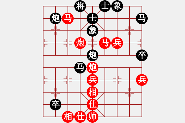 象棋棋譜圖片：玄機(jī)逸士 先勝 戲生 - 步數(shù)：60 