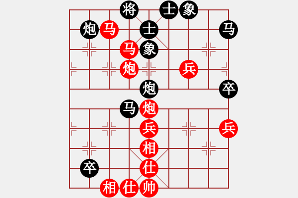 象棋棋譜圖片：玄機(jī)逸士 先勝 戲生 - 步數(shù)：61 