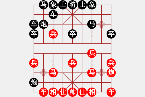 象棋棋譜圖片：林進春 先勝 雷劍宏 - 步數(shù)：20 