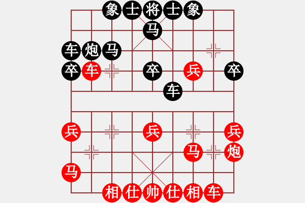 象棋棋譜圖片：林進春 先勝 雷劍宏 - 步數(shù)：30 