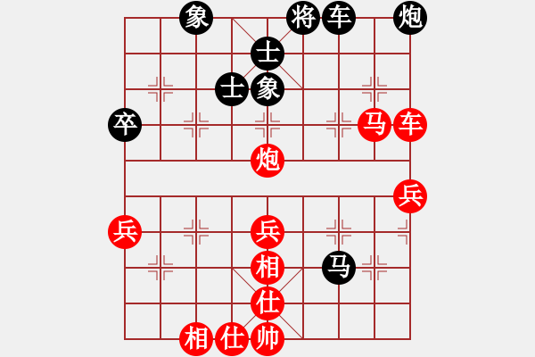 象棋棋譜圖片：林進春 先勝 雷劍宏 - 步數(shù)：80 