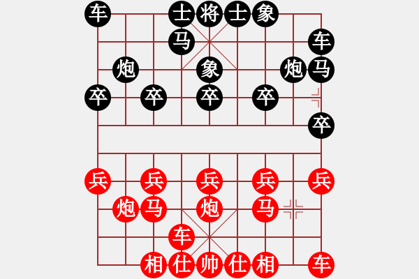 象棋棋譜圖片：中象-小風(fēng)VSaba123(2015 11 27) - 步數(shù)：10 