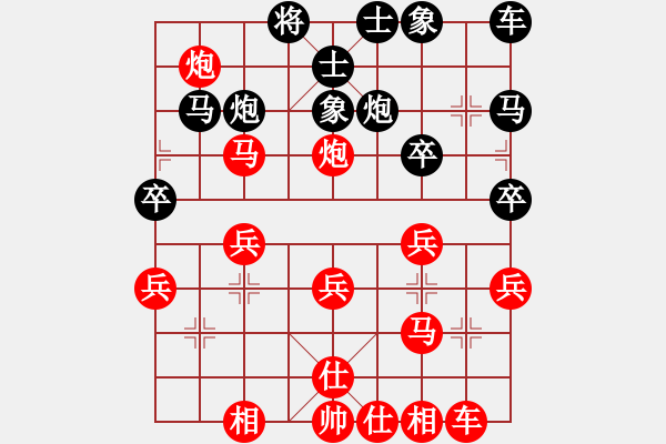 象棋棋譜圖片：中象-小風(fēng)VSaba123(2015 11 27) - 步數(shù)：30 