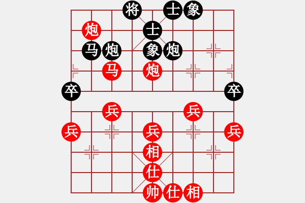 象棋棋譜圖片：中象-小風(fēng)VSaba123(2015 11 27) - 步數(shù)：40 