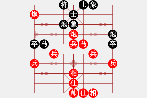 象棋棋譜圖片：中象-小風(fēng)VSaba123(2015 11 27) - 步數(shù)：50 