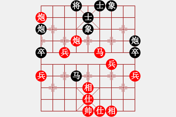 象棋棋譜圖片：中象-小風(fēng)VSaba123(2015 11 27) - 步數(shù)：60 