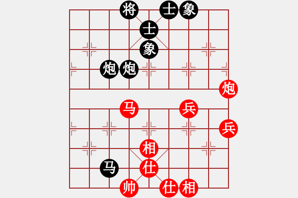 象棋棋譜圖片：中象-小風(fēng)VSaba123(2015 11 27) - 步數(shù)：70 