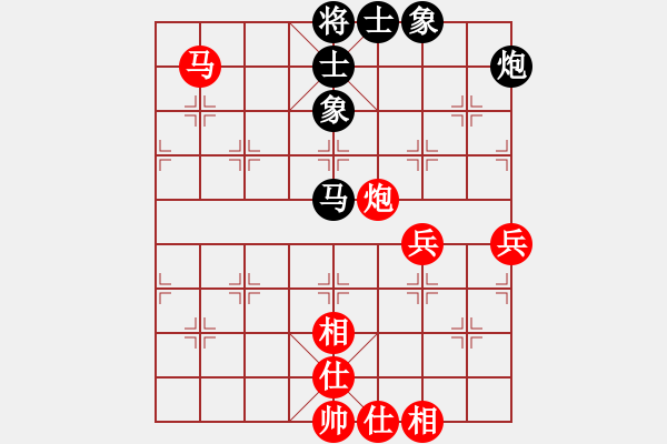 象棋棋譜圖片：中象-小風(fēng)VSaba123(2015 11 27) - 步數(shù)：80 