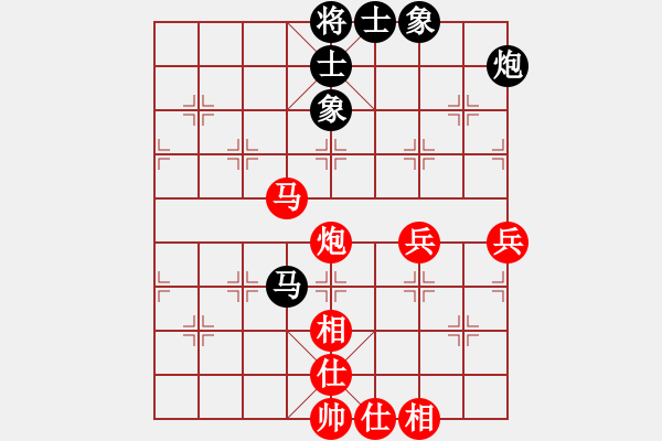 象棋棋譜圖片：中象-小風(fēng)VSaba123(2015 11 27) - 步數(shù)：90 