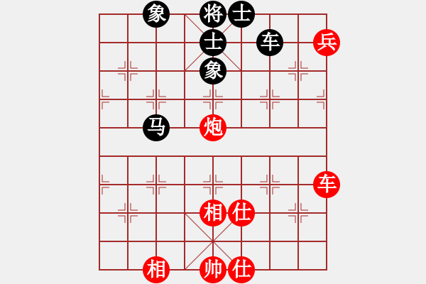 象棋棋譜圖片：mjdik(9星)-和-eoyo(9星) - 步數(shù)：110 