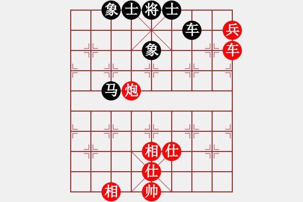 象棋棋譜圖片：mjdik(9星)-和-eoyo(9星) - 步數(shù)：120 