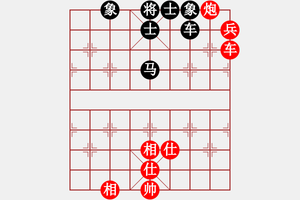 象棋棋譜圖片：mjdik(9星)-和-eoyo(9星) - 步數(shù)：130 