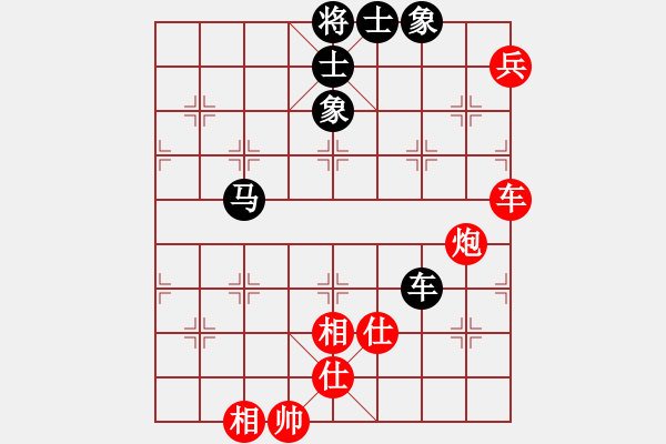 象棋棋譜圖片：mjdik(9星)-和-eoyo(9星) - 步數(shù)：140 