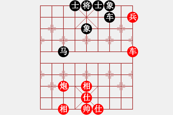 象棋棋譜圖片：mjdik(9星)-和-eoyo(9星) - 步數(shù)：150 