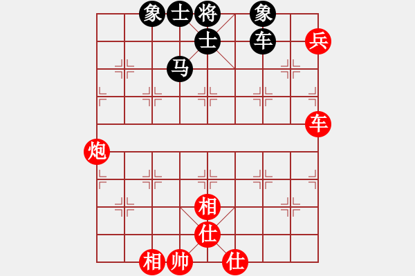 象棋棋譜圖片：mjdik(9星)-和-eoyo(9星) - 步數(shù)：160 