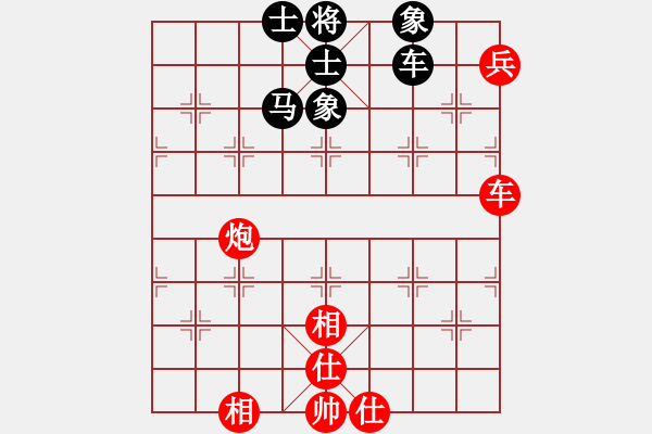 象棋棋譜圖片：mjdik(9星)-和-eoyo(9星) - 步數(shù)：170 