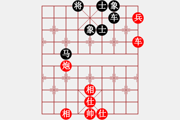 象棋棋譜圖片：mjdik(9星)-和-eoyo(9星) - 步數(shù)：180 