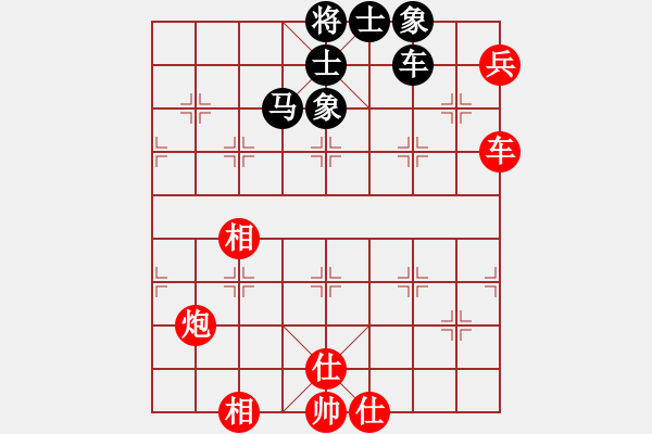 象棋棋譜圖片：mjdik(9星)-和-eoyo(9星) - 步數(shù)：190 