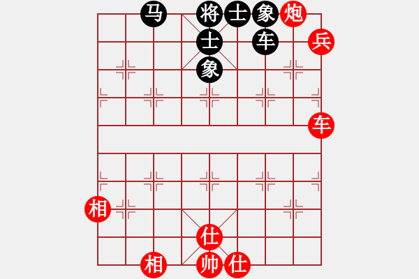 象棋棋譜圖片：mjdik(9星)-和-eoyo(9星) - 步數(shù)：200 