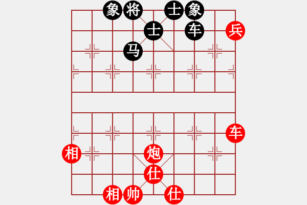 象棋棋譜圖片：mjdik(9星)-和-eoyo(9星) - 步數(shù)：210 