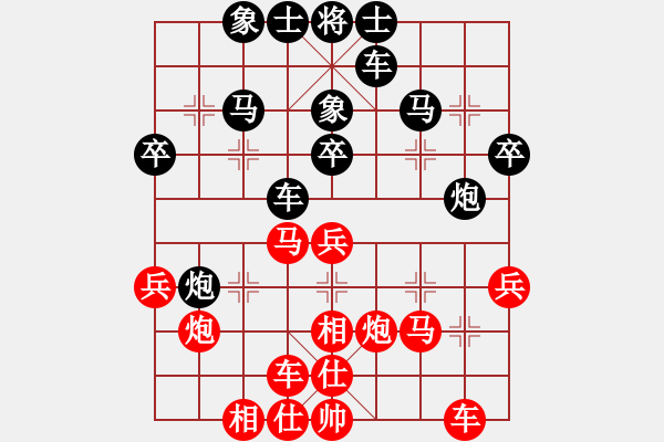 象棋棋譜圖片：mjdik(9星)-和-eoyo(9星) - 步數(shù)：30 