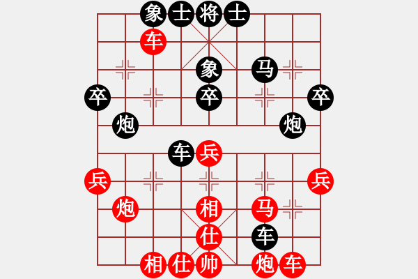 象棋棋譜圖片：mjdik(9星)-和-eoyo(9星) - 步數(shù)：40 