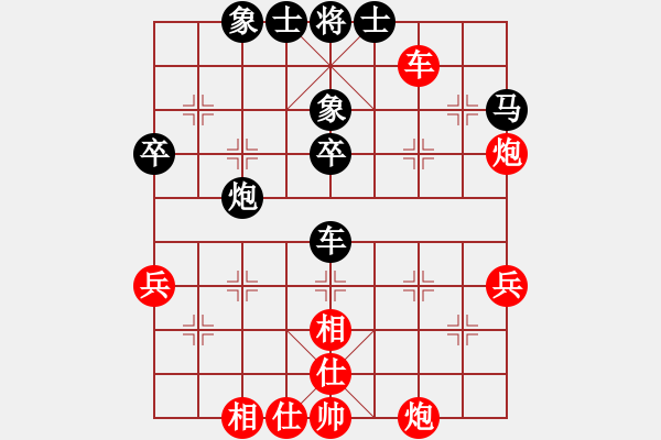 象棋棋譜圖片：mjdik(9星)-和-eoyo(9星) - 步數(shù)：60 