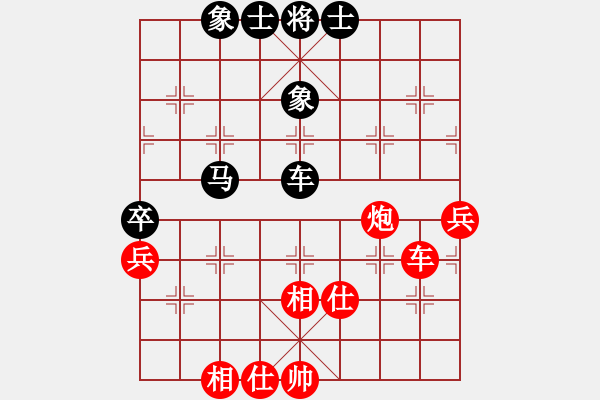 象棋棋譜圖片：mjdik(9星)-和-eoyo(9星) - 步數(shù)：80 