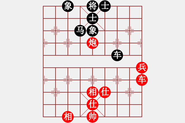 象棋棋譜圖片：mjdik(9星)-和-eoyo(9星) - 步數(shù)：90 