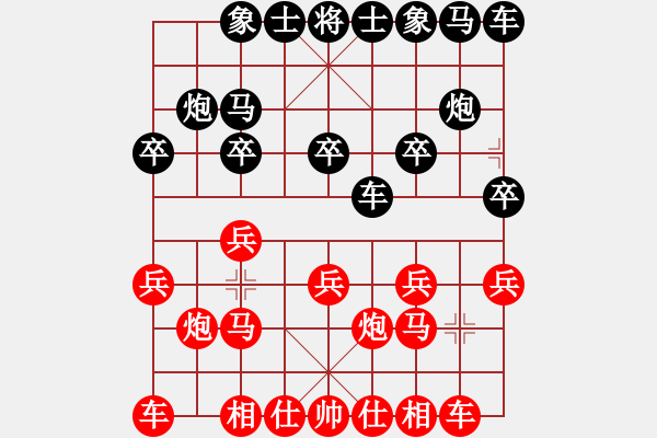 象棋棋譜圖片：32進16 陳柳剛先勝胡發(fā)全 - 步數(shù)：10 