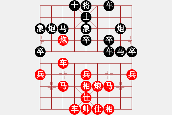 象棋棋譜圖片：32進16 陳柳剛先勝胡發(fā)全 - 步數(shù)：30 