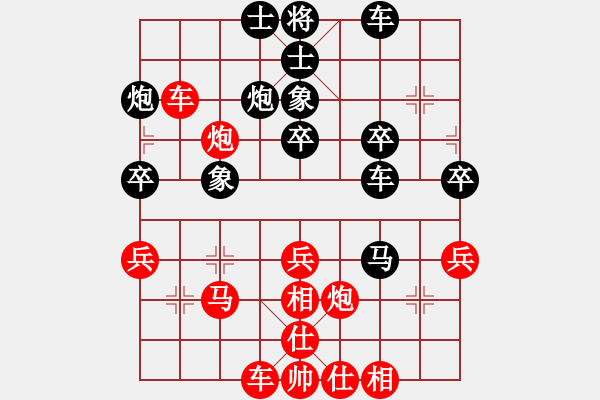 象棋棋譜圖片：32進16 陳柳剛先勝胡發(fā)全 - 步數(shù)：40 