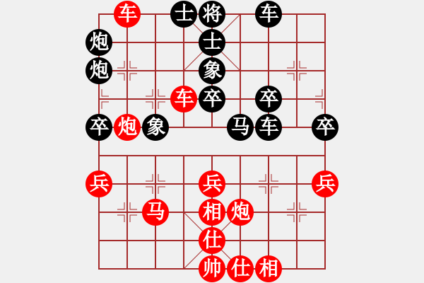 象棋棋譜圖片：32進16 陳柳剛先勝胡發(fā)全 - 步數(shù)：50 