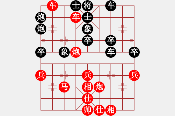 象棋棋譜圖片：32進16 陳柳剛先勝胡發(fā)全 - 步數(shù)：55 