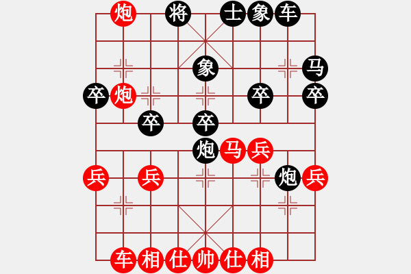 象棋棋譜圖片：2016華東6省市象棋團(tuán)體賽張正源先和賈應(yīng)山 - 步數(shù)：30 