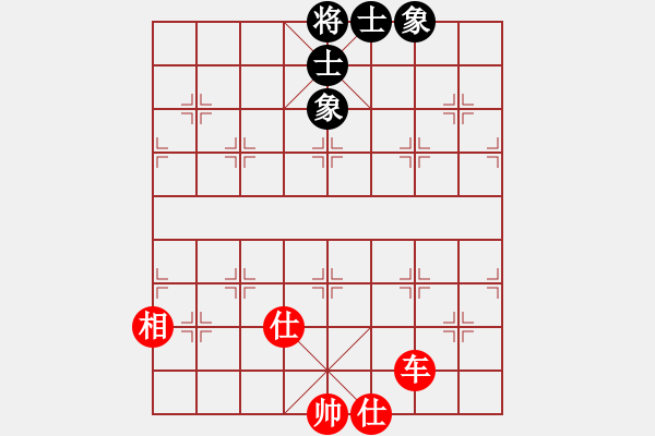 象棋棋譜圖片：大盜大盜的(8段)-和-phongvo(月將) - 步數(shù)：110 