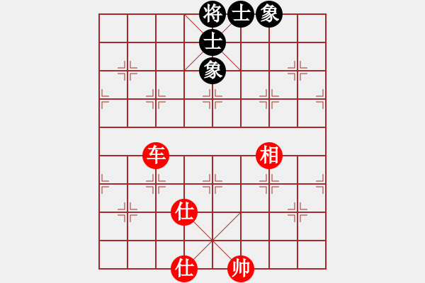 象棋棋譜圖片：大盜大盜的(8段)-和-phongvo(月將) - 步數(shù)：190 