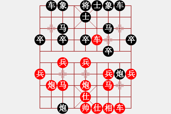 象棋棋譜圖片：大盜大盜的(8段)-和-phongvo(月將) - 步數(shù)：20 