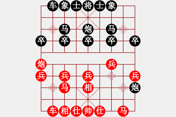 象棋棋譜圖片：廣東特大(月將)-和-下山王冖(月將) - 步數(shù)：20 