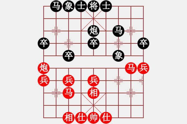 象棋棋譜圖片：廣東特大(月將)-和-下山王冖(月將) - 步數(shù)：30 