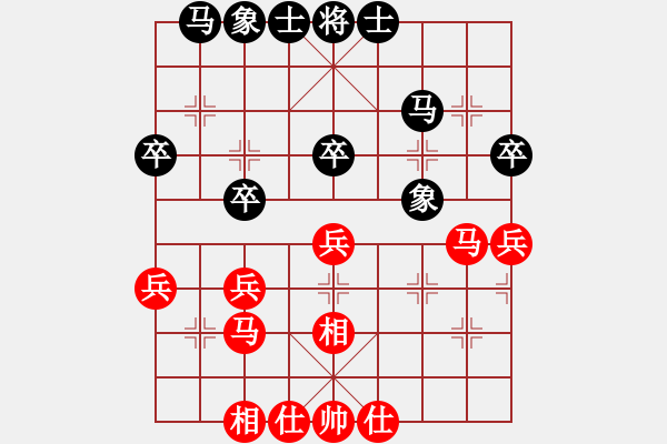 象棋棋譜圖片：廣東特大(月將)-和-下山王冖(月將) - 步數(shù)：33 