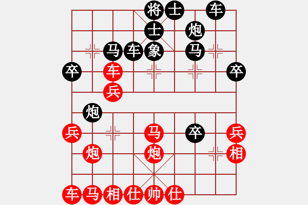 象棋棋譜圖片：許明后手 - 步數(shù)：30 