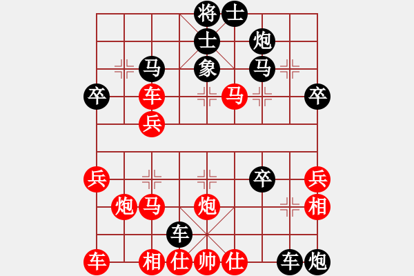 象棋棋譜圖片：許明后手 - 步數(shù)：40 