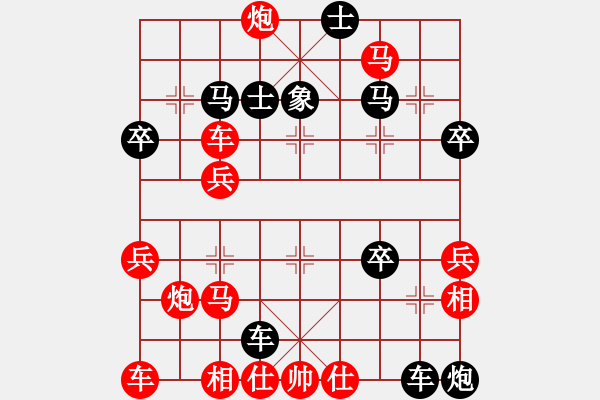 象棋棋譜圖片：許明后手 - 步數(shù)：45 