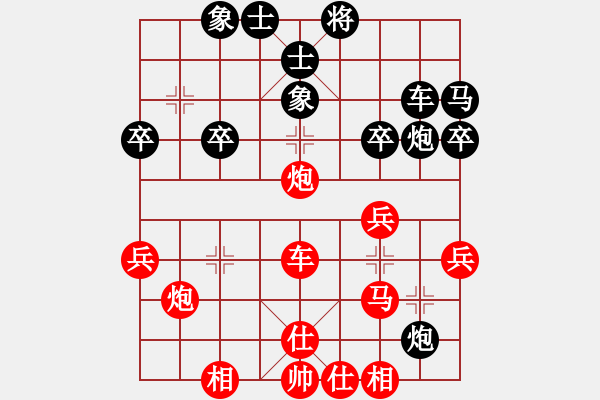 象棋棋譜圖片：瞢[1462529801] -VS- 百川[306750265] - 步數(shù)：40 