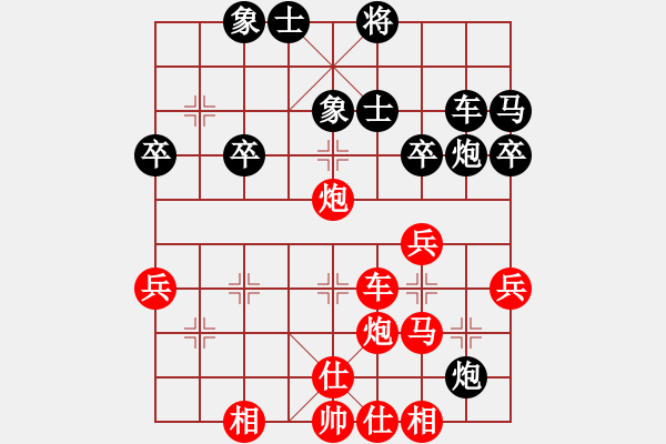 象棋棋譜圖片：瞢[1462529801] -VS- 百川[306750265] - 步數(shù)：43 