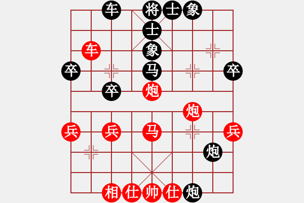 象棋棋譜圖片：聯(lián)眾精彩對局（142.chn） - 步數(shù)：40 