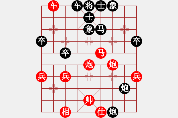 象棋棋譜圖片：聯(lián)眾精彩對局（142.chn） - 步數(shù)：50 