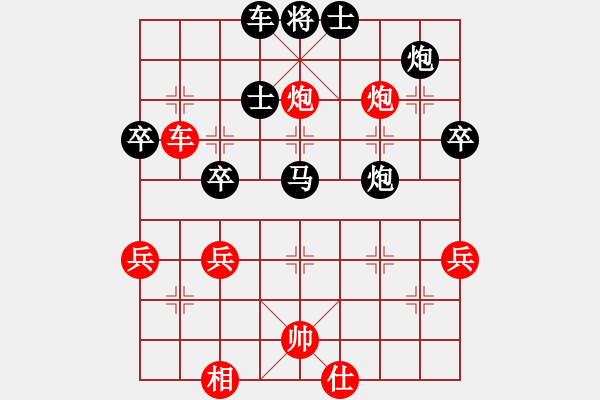 象棋棋譜圖片：聯(lián)眾精彩對局（142.chn） - 步數(shù)：60 