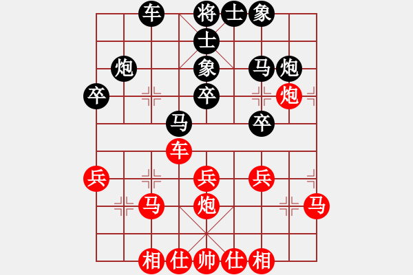 象棋棋譜圖片：紫薇花對(duì)紫微郎 和 瀟湘婉兒 - 步數(shù)：30 